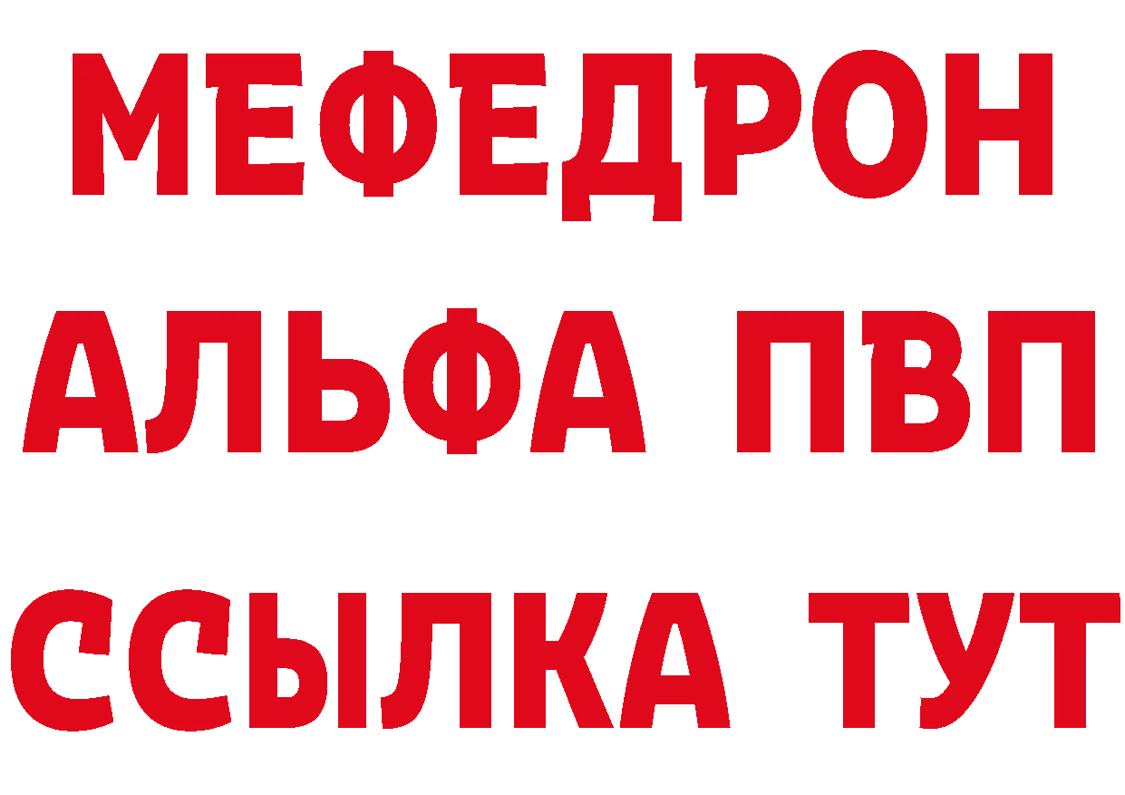 Как найти закладки? даркнет формула Бологое